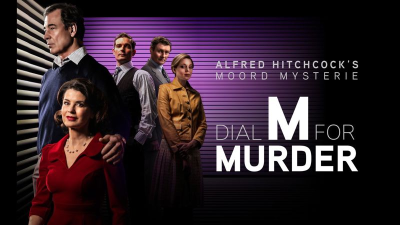 Dial M For Murder
